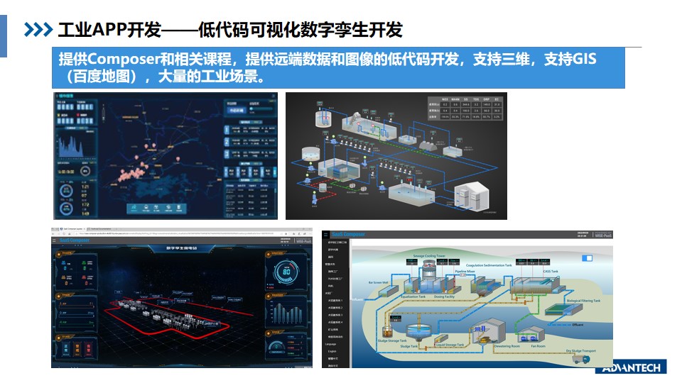 广州智能工业数字，制造业新时代的先锋力量