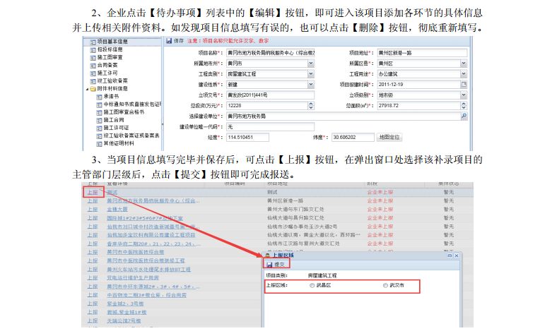 7777788888管家婆凤凰,系统化说明解析_Advanced48.846