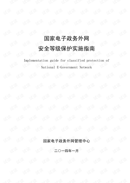 49正版的图库,快速方案执行指南_专业款54.199