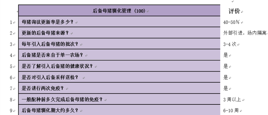 四码中特资料,综合解答解释定义_增强版57.805