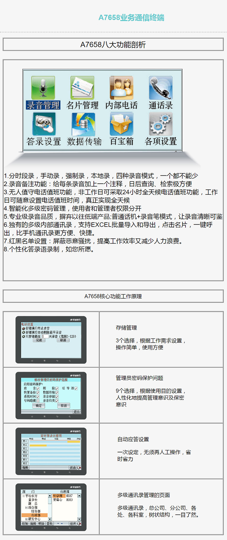 7777788888精准新传真112,实证数据解释定义_9DM62.837