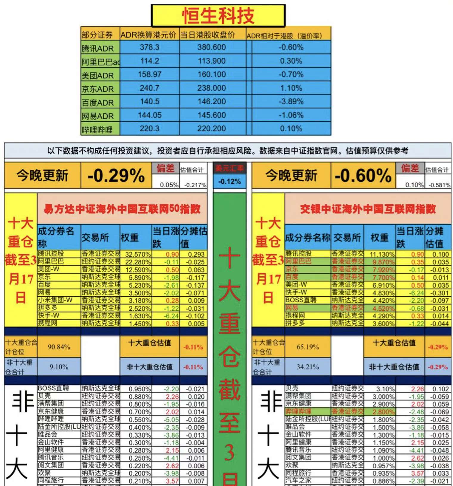 2024年新澳门今晚开奖结果查询,重要性解释落实方法_DX版14.867