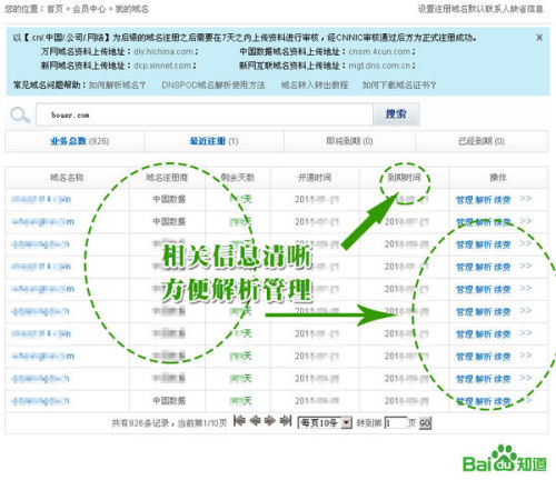 澳门60949网站安全,诠释分析解析_T50.502