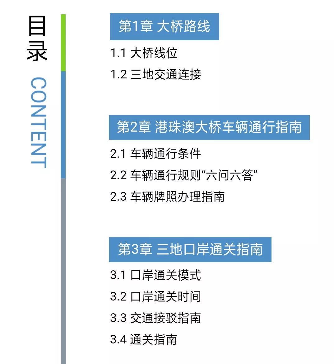 新澳门2024开奖今晚结果,正确解答落实_RemixOS15.245