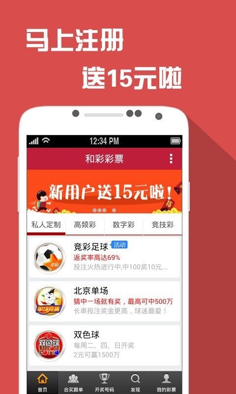 新澳门天天彩期期精准,专业解析评估_app68.856