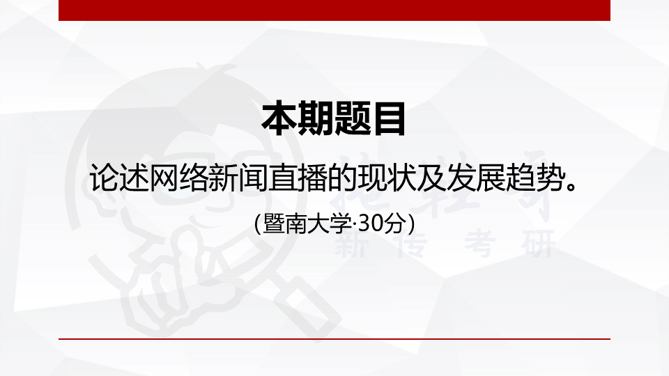 澳门一码一肖一恃一中312期,最新热门解答落实_MT75.341