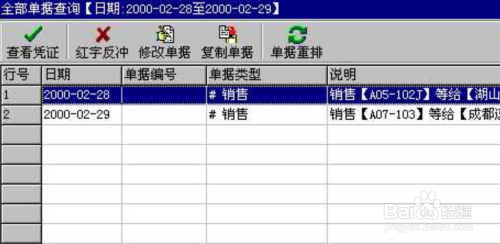 管家婆的资料一肖中特,实际应用解析说明_挑战款79.311