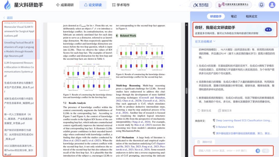 新澳精准资料免费大全,迅速处理解答问题_win305.210