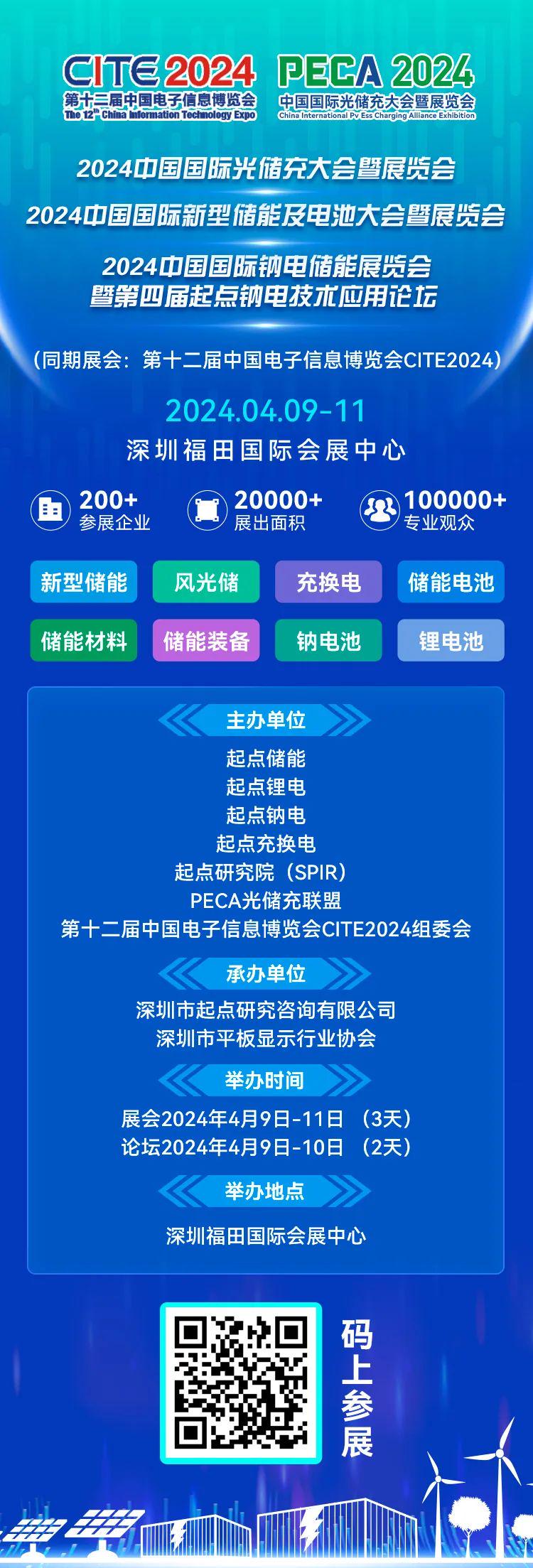 2024年新奥开奖结果,精细化方案实施_UHD款79.484