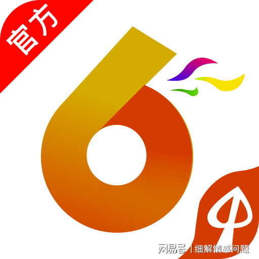 新澳天天免费资料大全,效能解答解释落实_云端版39.701