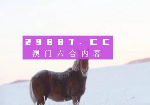 澳门平特一肖100最准一肖必中,高度协调策略执行_macOS57.239