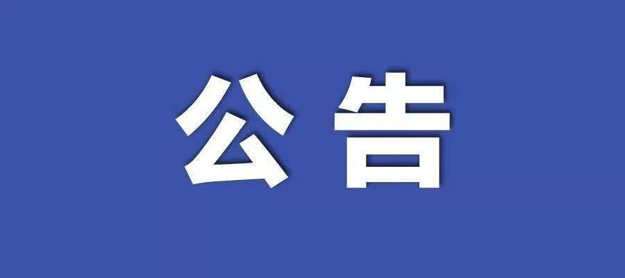 新澳门开奖现场+开奖结果直播,最新核心解答落实_FT77.767