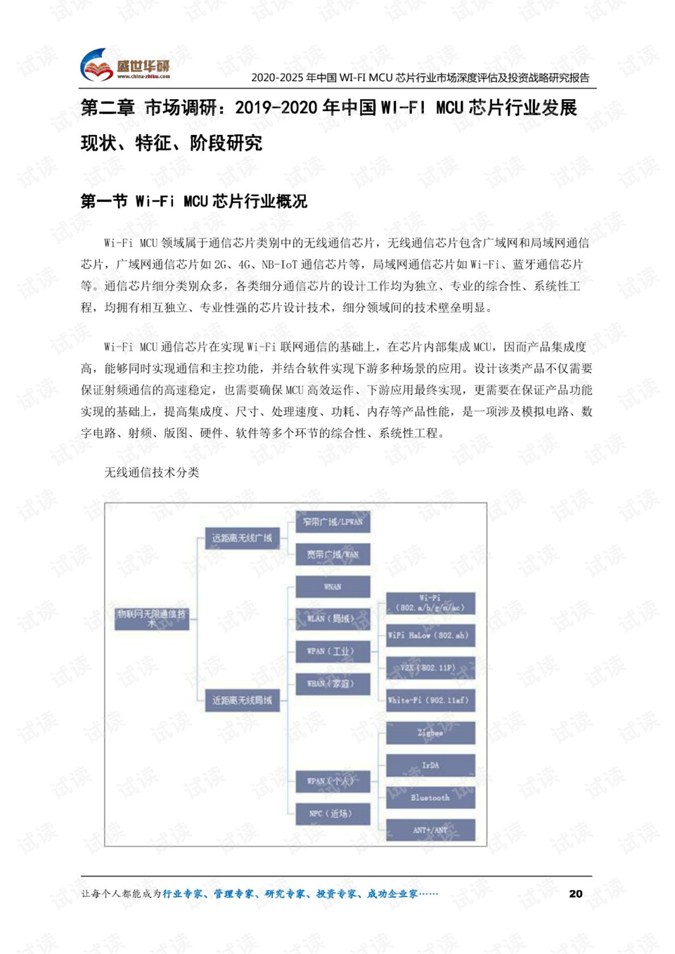 7777788888精准新传真112,广泛方法评估说明_战略版88.838