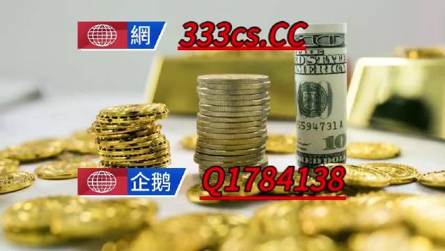 香港最准一肖一特100,快速解析响应策略_限量版71.14