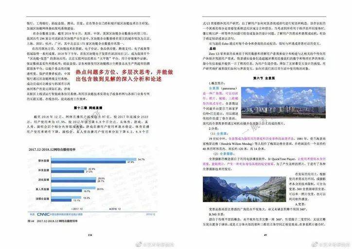 新澳门今天最新免费资料,诠释分析解析_Superior97.16