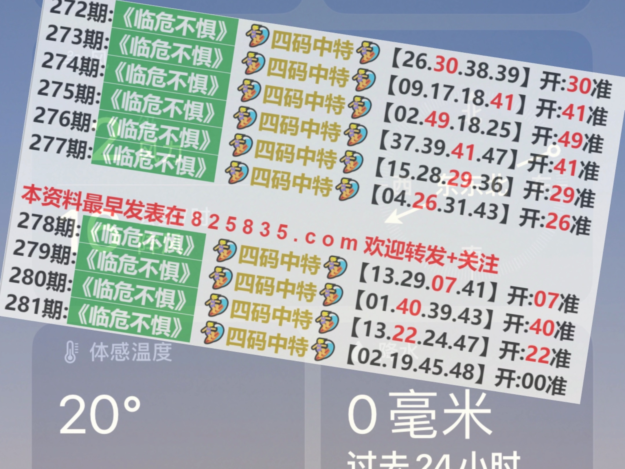 2024澳门特马今晚开奖138期,经典解释定义_专属款55.921