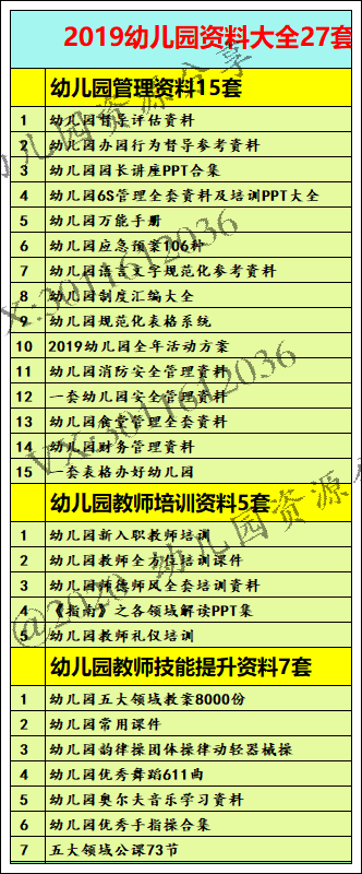 新澳天天开奖资料大全三十三期,广泛的关注解释落实热议_Plus82.911