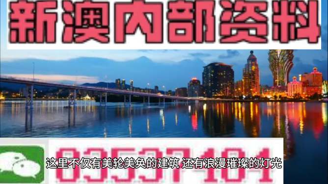 2024新澳门精准资料大全—欢迎,绝对经典解释落实_复古款82.865