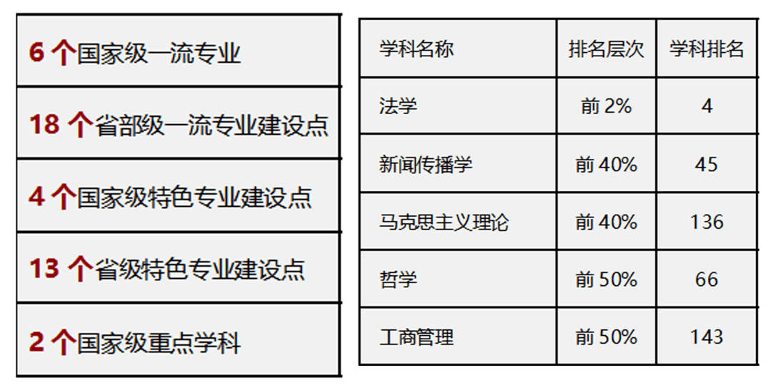 金多宝传真内部绝密资料,定性评估说明_mShop16.506