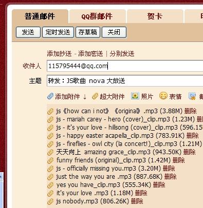 新澳天天开奖资料大全1052期,安全执行策略_精简版105.220