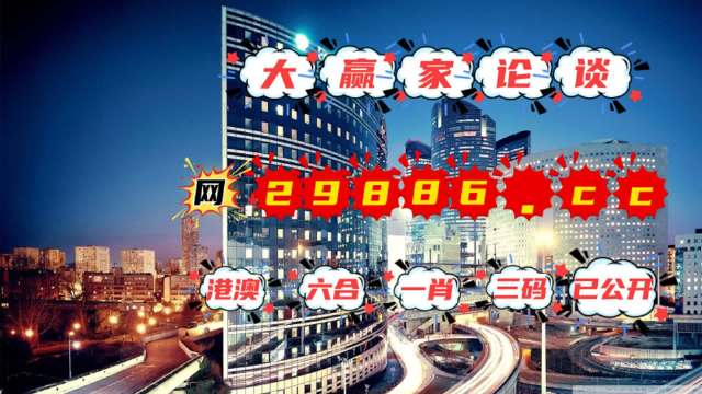 管家婆一肖一码澳门,精细策略定义探讨_XE版63.690