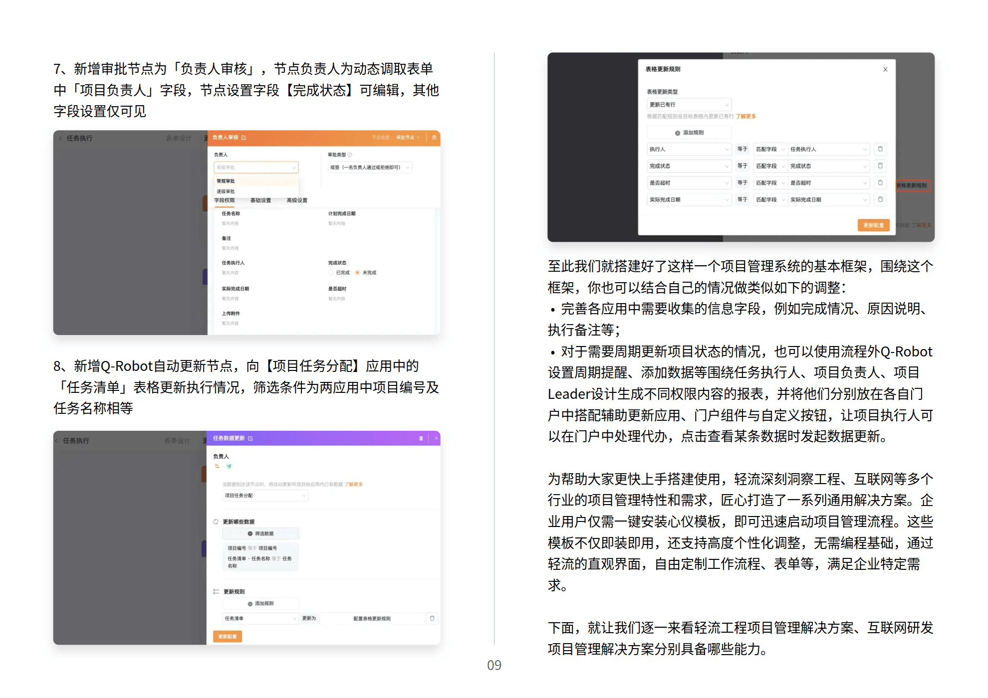 新2024奥门兔费资料,理性解答解释落实_V225.65