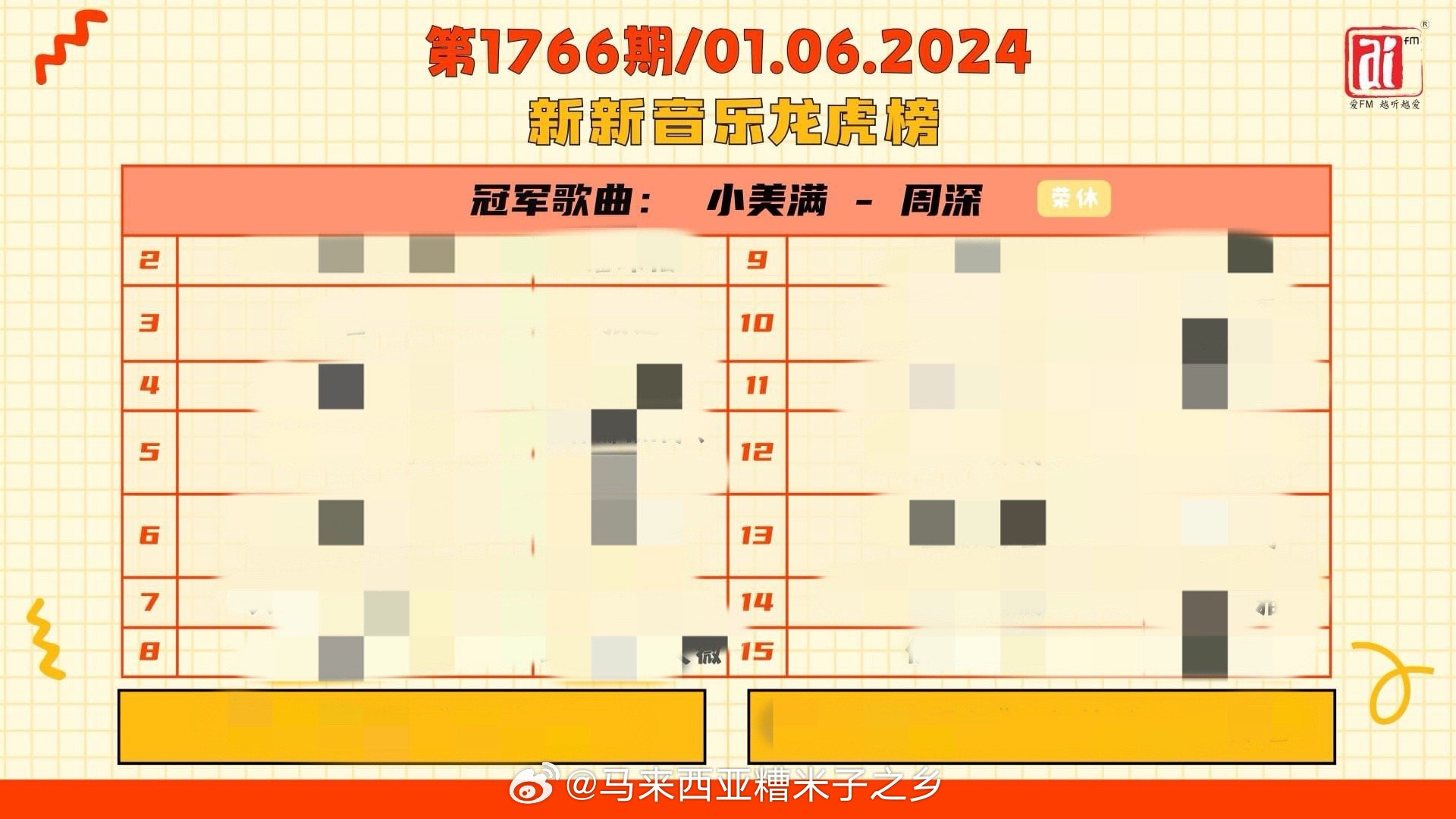 澳门六开奖结果2024开奖今晚,创新计划设计_OP75.988