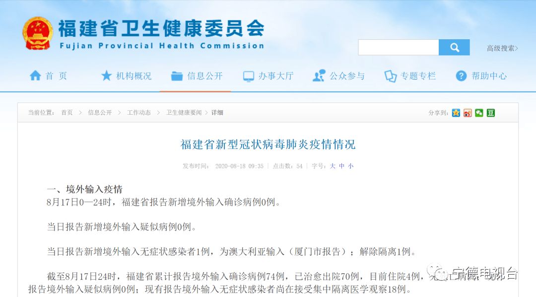 新澳天天开奖资料大全94期,实地数据评估策略_XP61.679