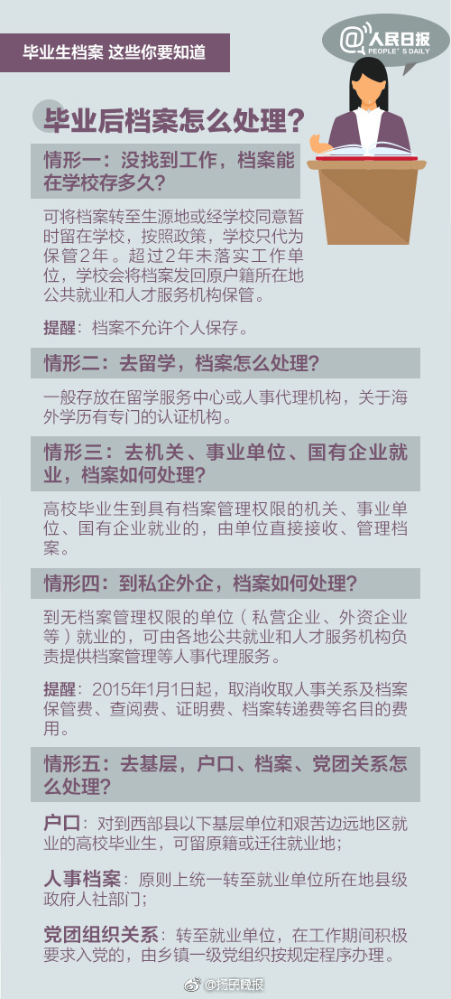 新澳门一肖一特一中,决策资料解释落实_挑战款54.215