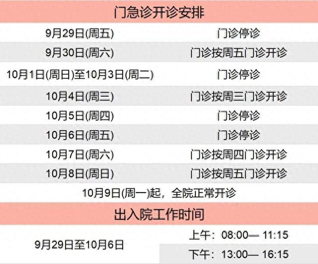 澳门管家婆100中,综合性计划定义评估_专家版40.798