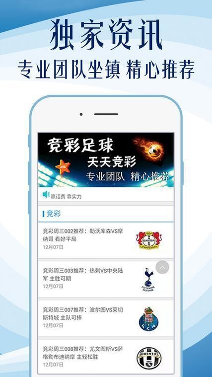 澳门正版资料免费大全新闻最新大神,有效解答解释落实_ios39.427