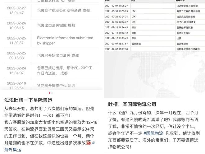 新澳门精准正最精准龙门资料大全最新版本更新时间,定性评估解析_V37.118