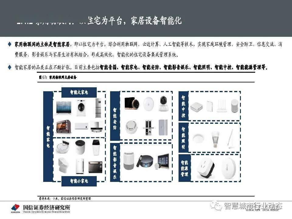 2024澳门天天开好彩大全开奖结果,数据支持执行方案_app20.817