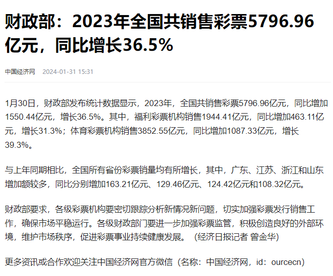 管家婆一码中一肖2024,整体规划执行讲解_X73.142