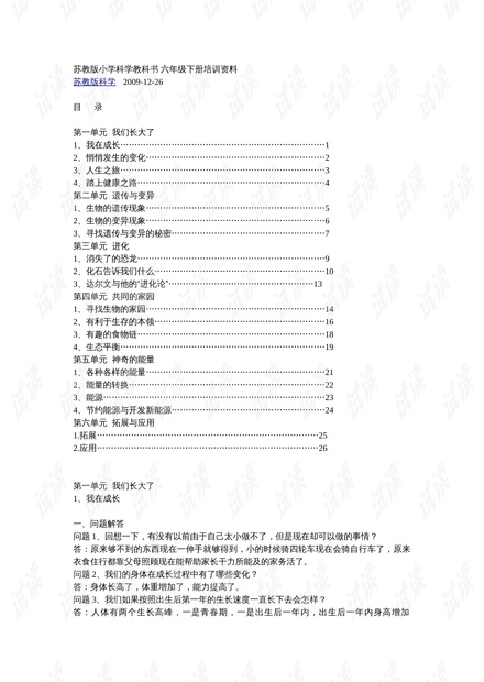 香港6合资料大全查,科学研究解析说明_专属款70.186