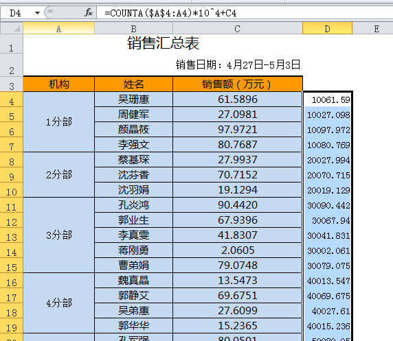 老澳门开奖结果2024开奖记录,数据整合策略分析_尊享款10.183