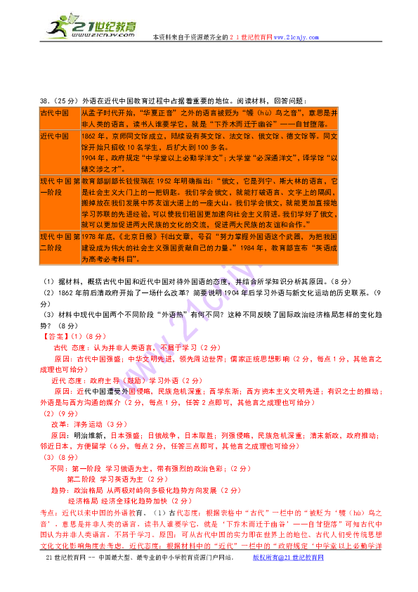 新澳历史开奖最新结果,实地调研解释定义_入门版30.962