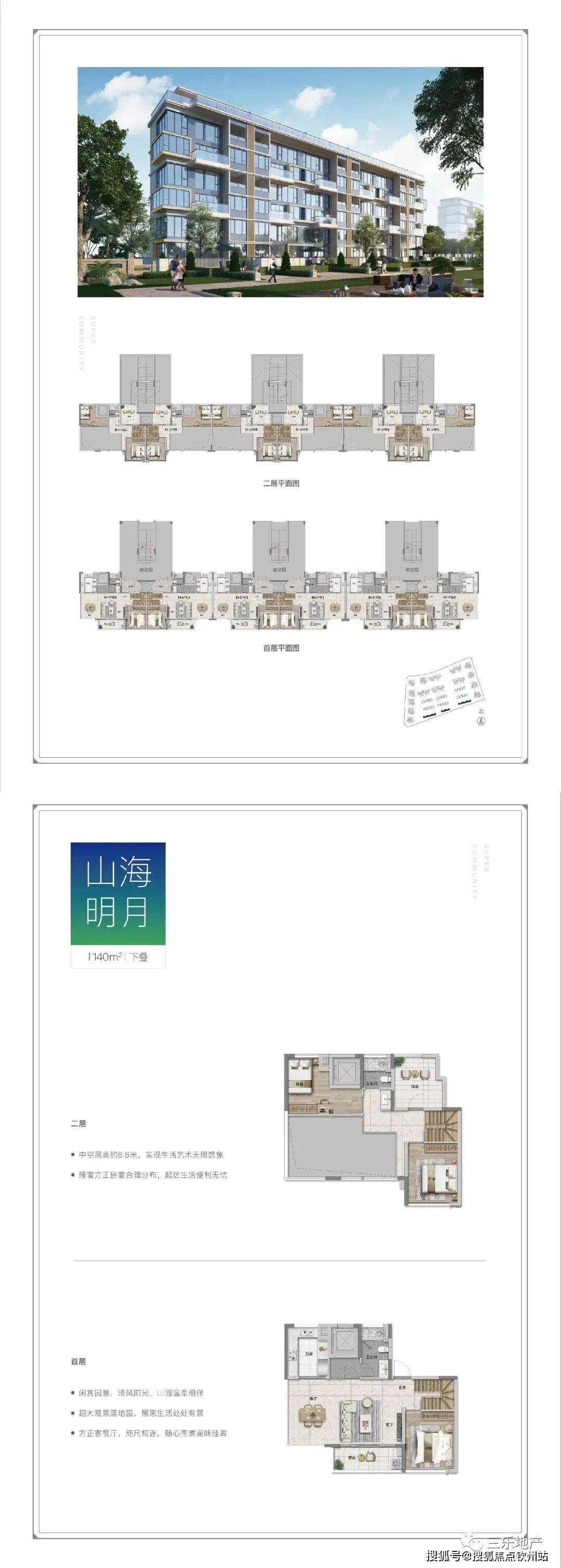 管家婆2024年资料大全,数据整合策略解析_经典版15.559