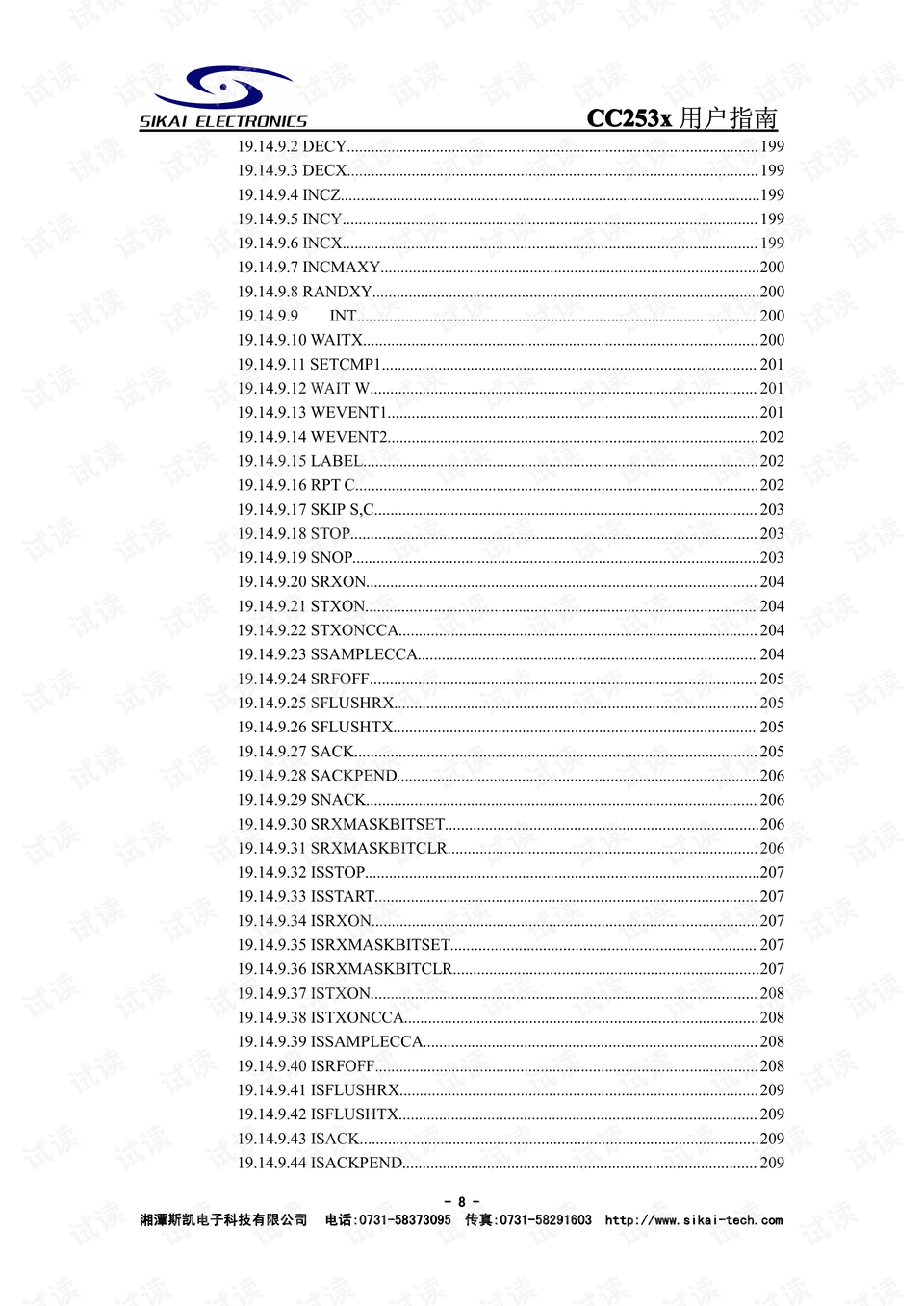 二四六天好彩(944cc)免费资料大全2022,精细化说明解析_限量版51.331