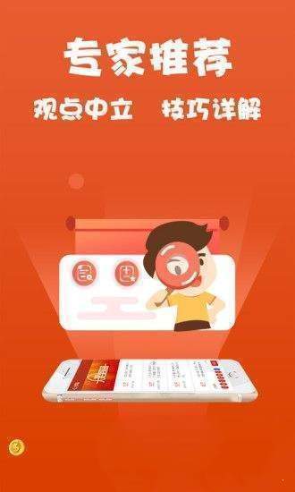 新奥长期免费资料大全三肖,实时解析数据_iShop45.32