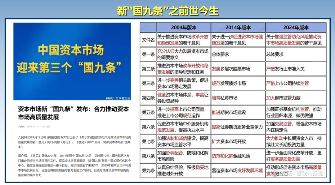 大众网官网新澳门开奖,科学解答解释落实_专业版82.616