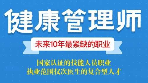 太原健康消费文化的崛起与兴盛