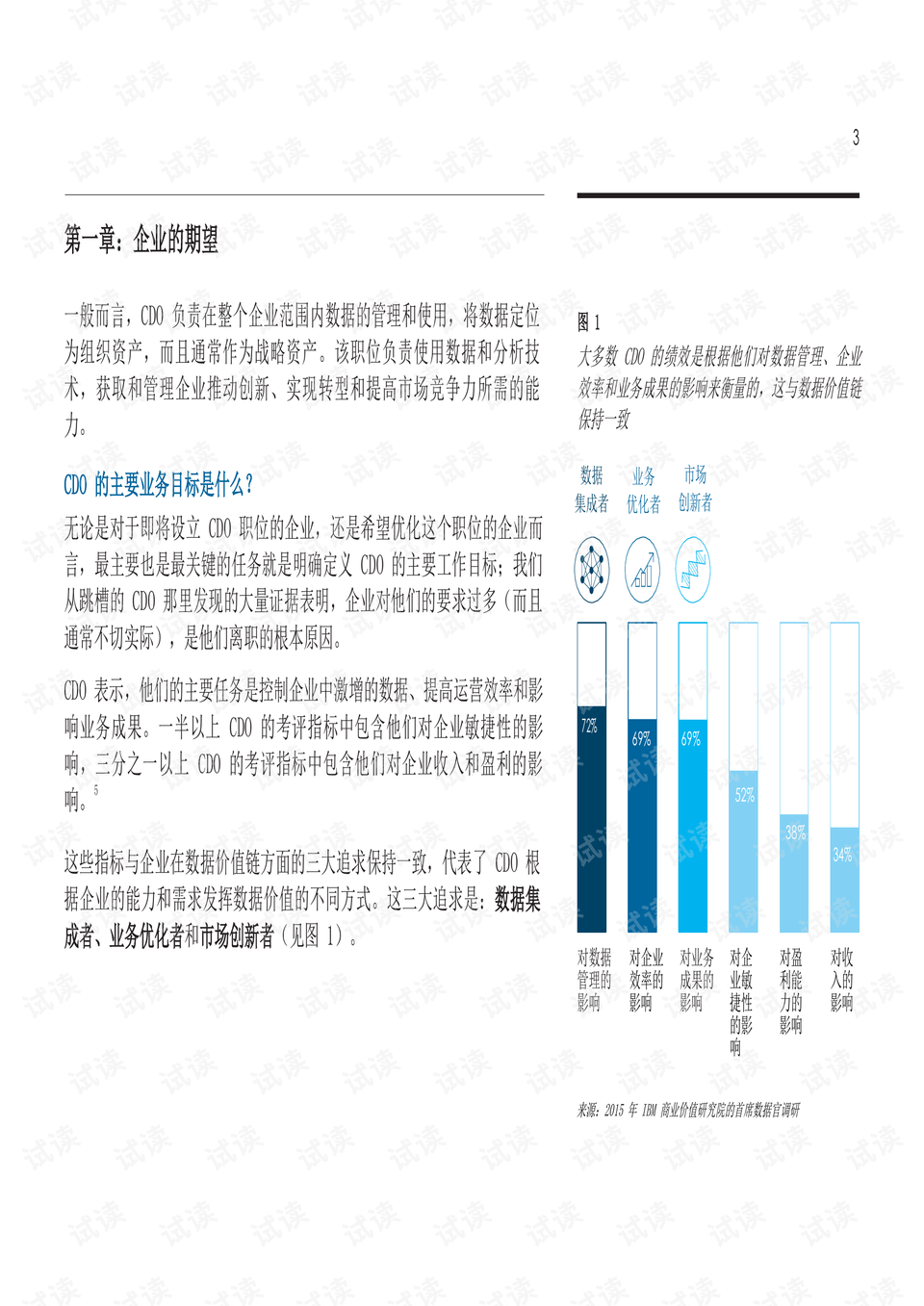 2024澳门天天开奖免费材料,可靠设计策略解析_尊贵版78.841