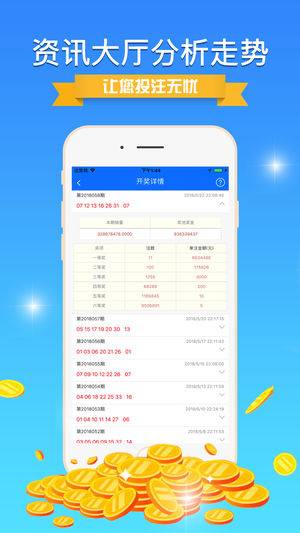 二四六香港天天开彩大全,精细设计方案_Tizen88.406