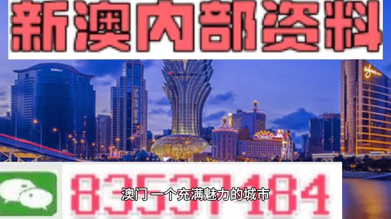 澳门最准最快的免费的,市场趋势方案实施_WP88.226