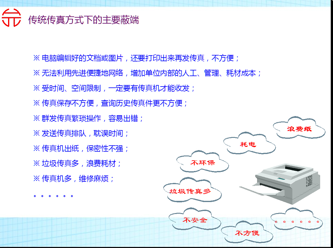 2024年12月17日 第63页