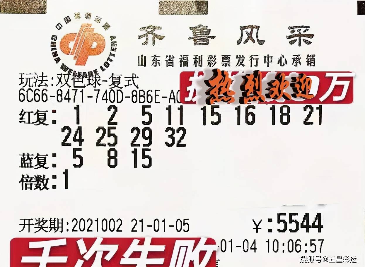 2024澳门六今晚开奖结果出来,最新正品解答落实_Q91.635