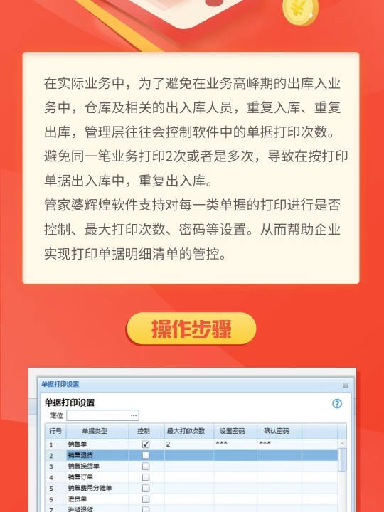 管家婆一票一码100正确王中王,实地评估说明_进阶版34.435