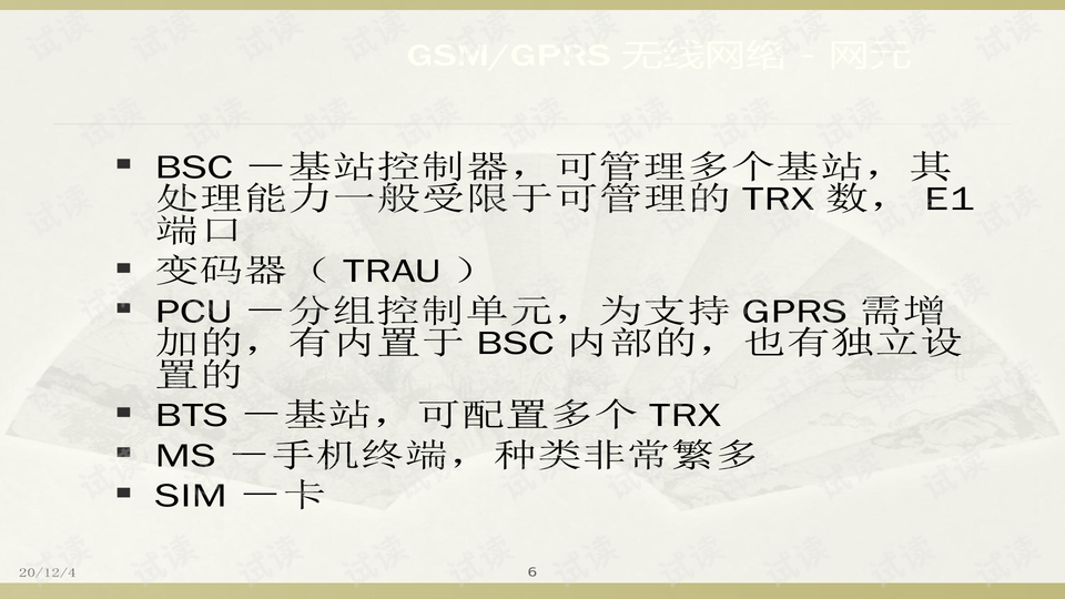 澳门正版金光佛资料,快速设计响应解析_YE版94.647