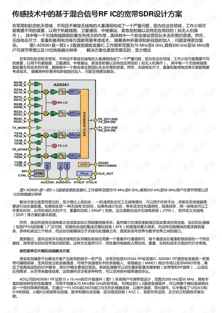 2024新澳门开奖记录,安全设计解析策略_战斗版12.617